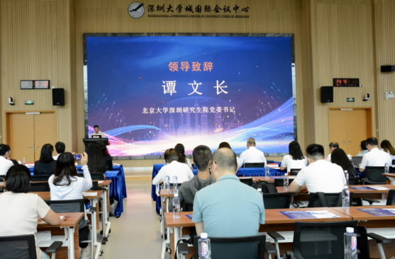 廣東省知識產(chǎn)權(quán)能力提升培訓(xùn)與專利預(yù)審服務(wù)工作站建設(shè)助力信息技術(shù)產(chǎn)業(yè)創(chuàng)新發(fā)展